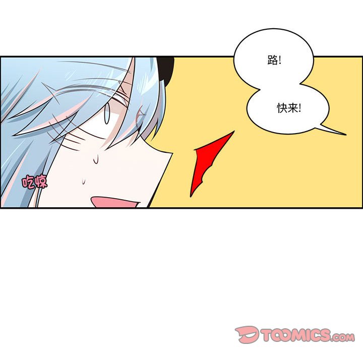 起開魔王君 - 230 - 4