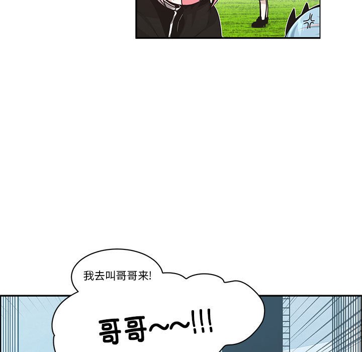 起開魔王君 - 230 - 5