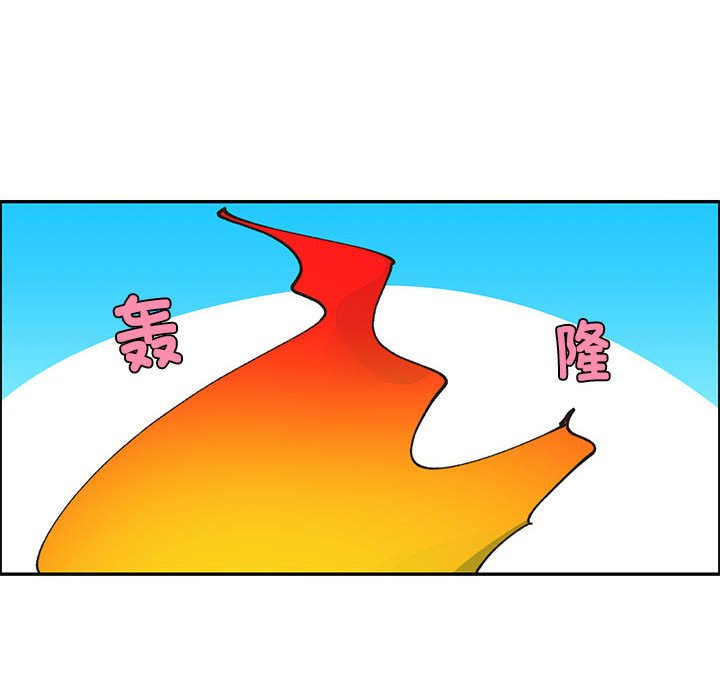起開魔王君 - 230 - 2