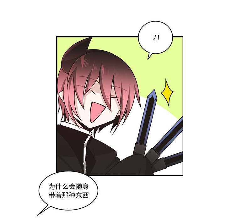 起開魔王君 - 230 - 6