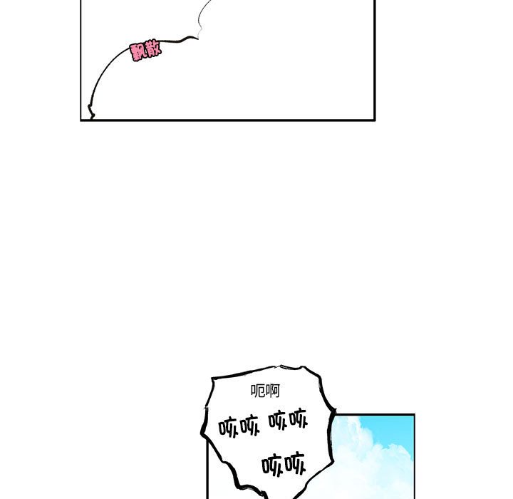 起開魔王君 - 230 - 3