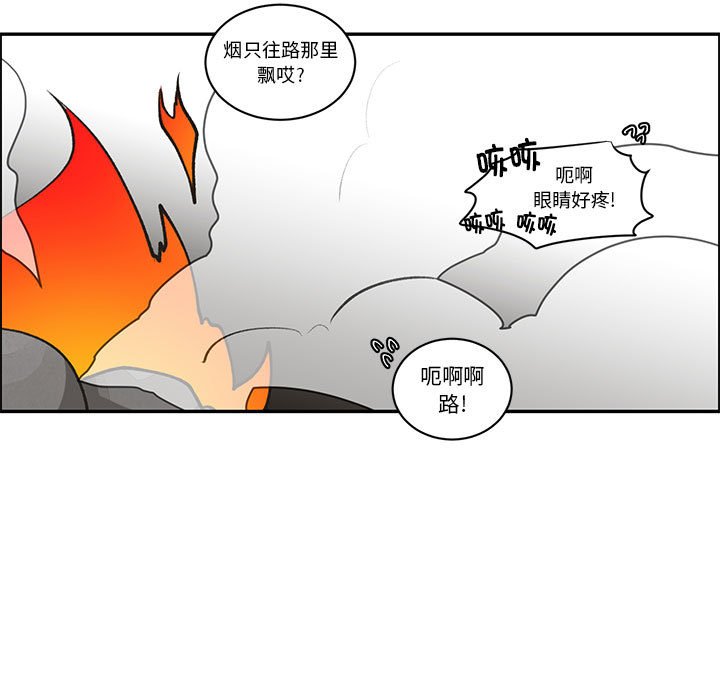 起開魔王君 - 230 - 5