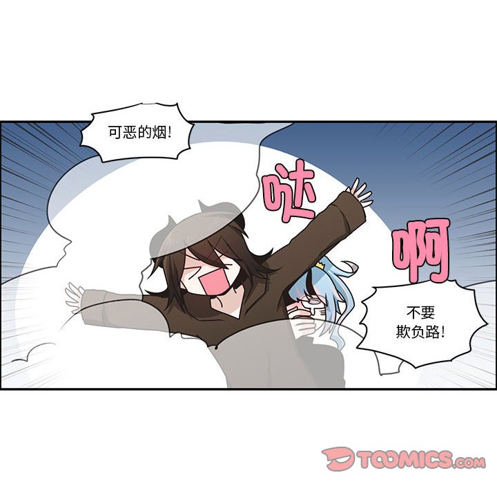 起開魔王君 - 230 - 6
