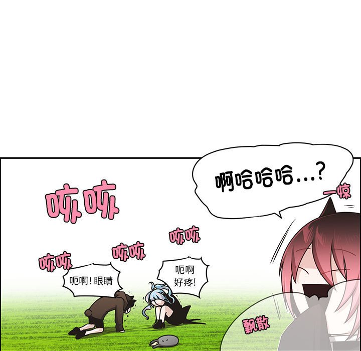 起開魔王君 - 230 - 1