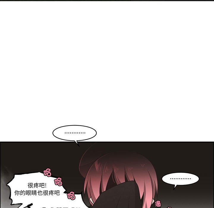 起開魔王君 - 230 - 2