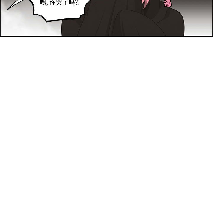 起開魔王君 - 230 - 3