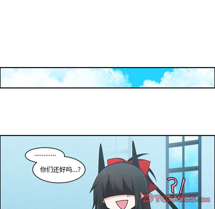 起開魔王君 - 230 - 4