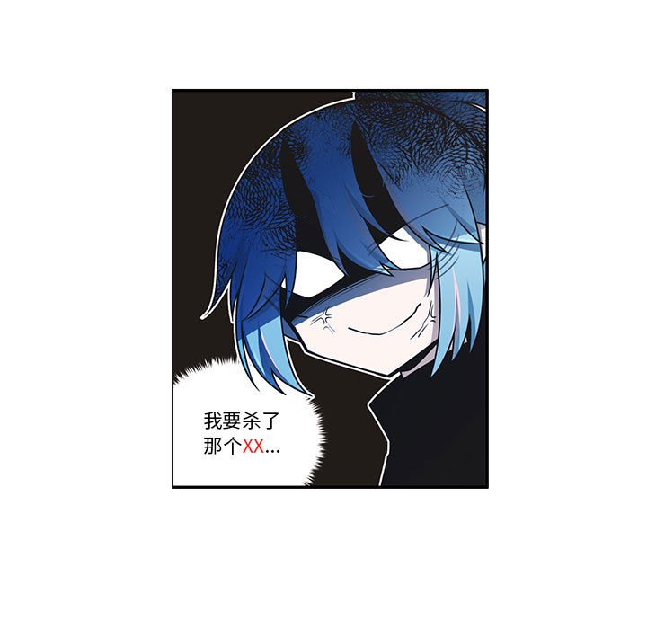 起開魔王君 - 230 - 5