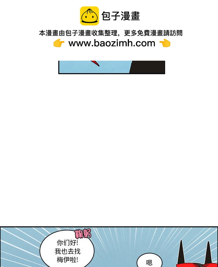 起開魔王君 - 230 - 1