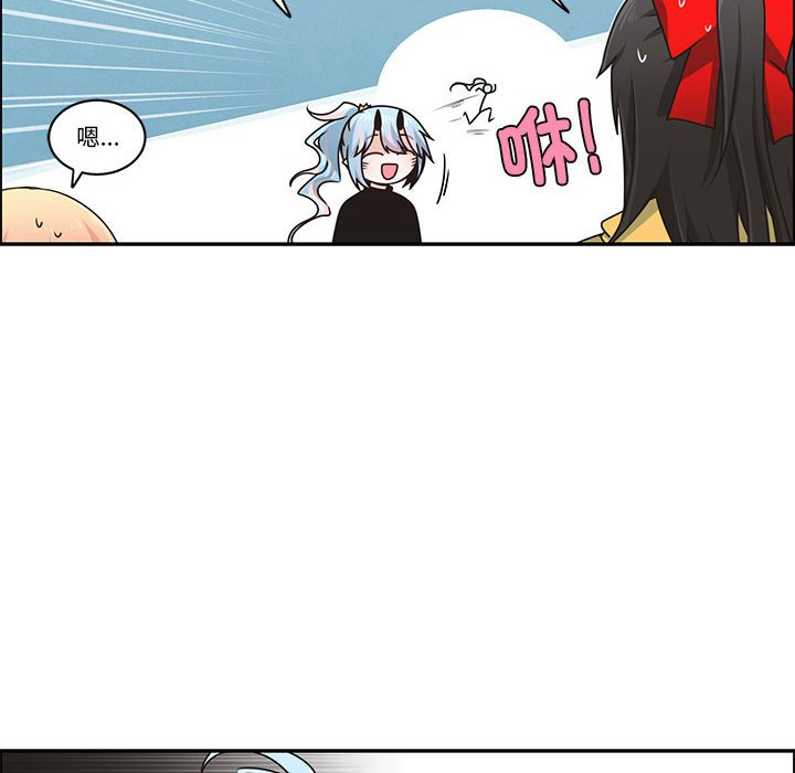 起開魔王君 - 230 - 2