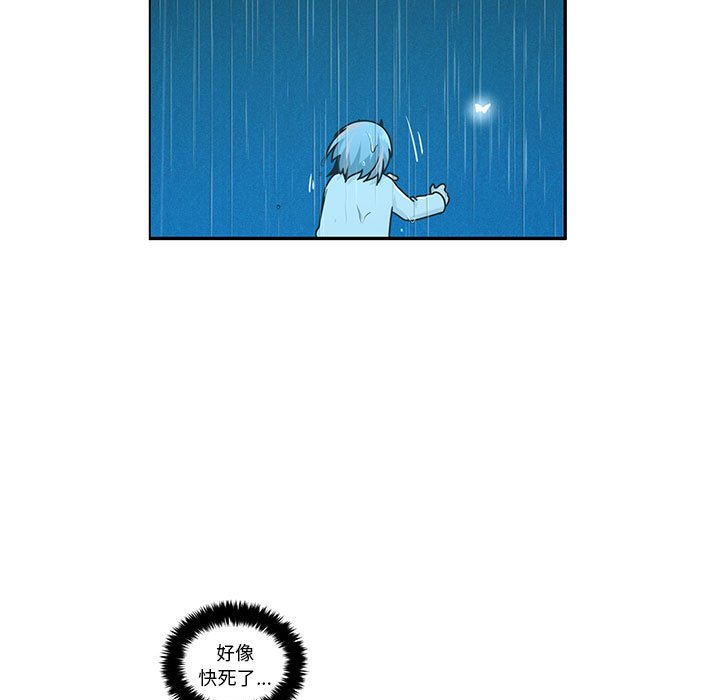 起開魔王君 - 232(1/2) - 3