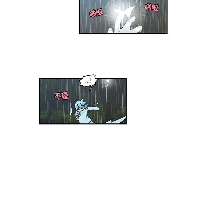 起開魔王君 - 232(1/2) - 5