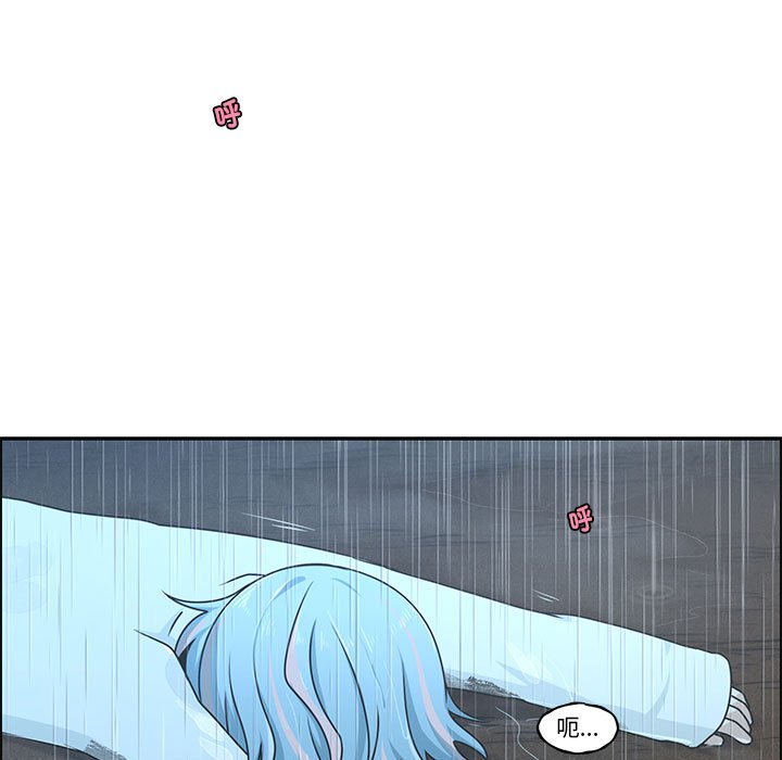 起開魔王君 - 232(1/2) - 7