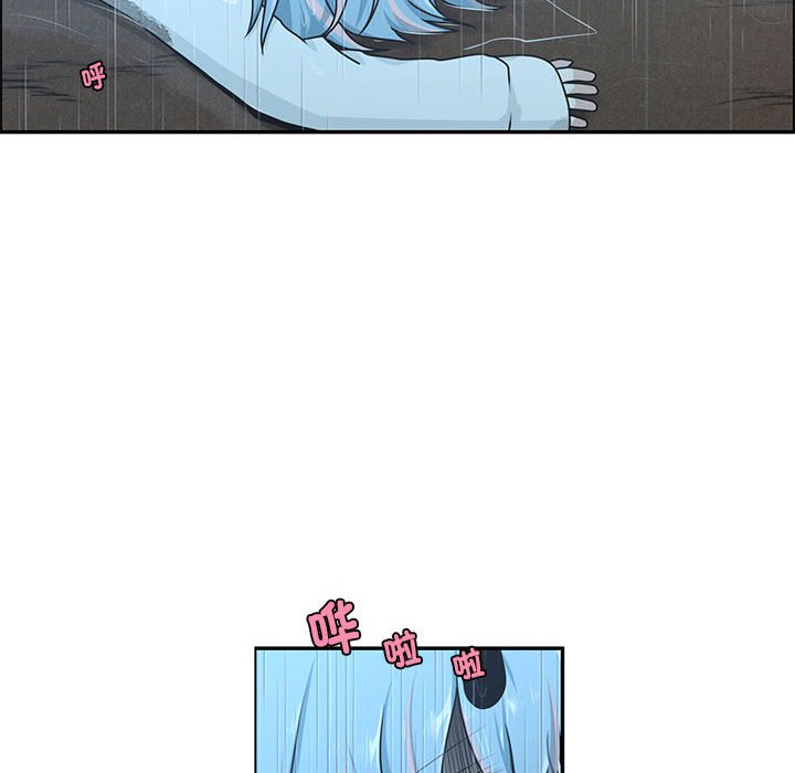 起開魔王君 - 232(1/2) - 8