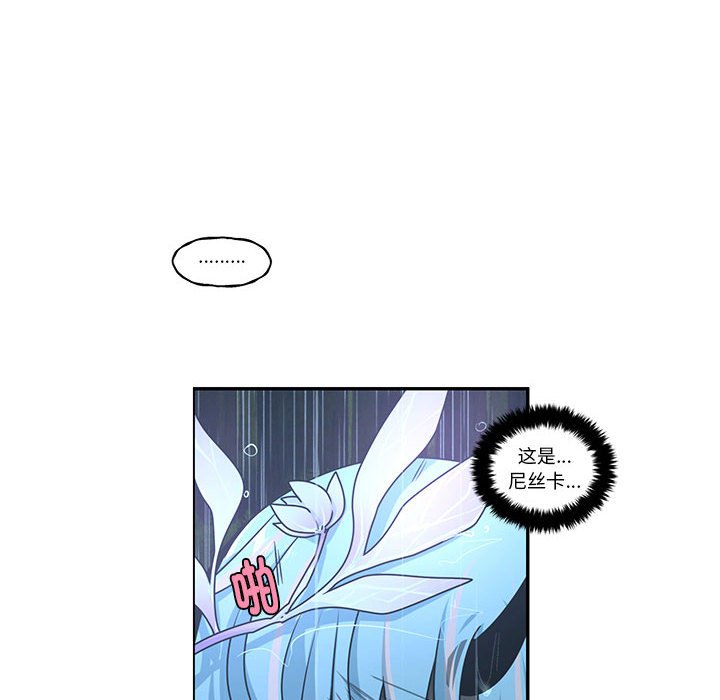 起開魔王君 - 232(1/2) - 4