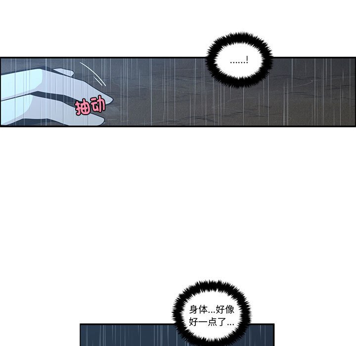 起開魔王君 - 232(1/2) - 7
