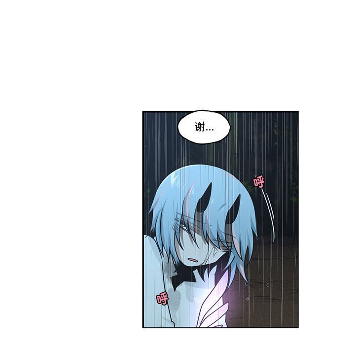 起開魔王君 - 232(1/2) - 1