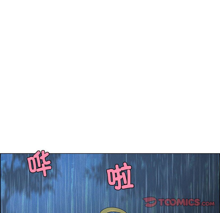 起開魔王君 - 232(1/2) - 2