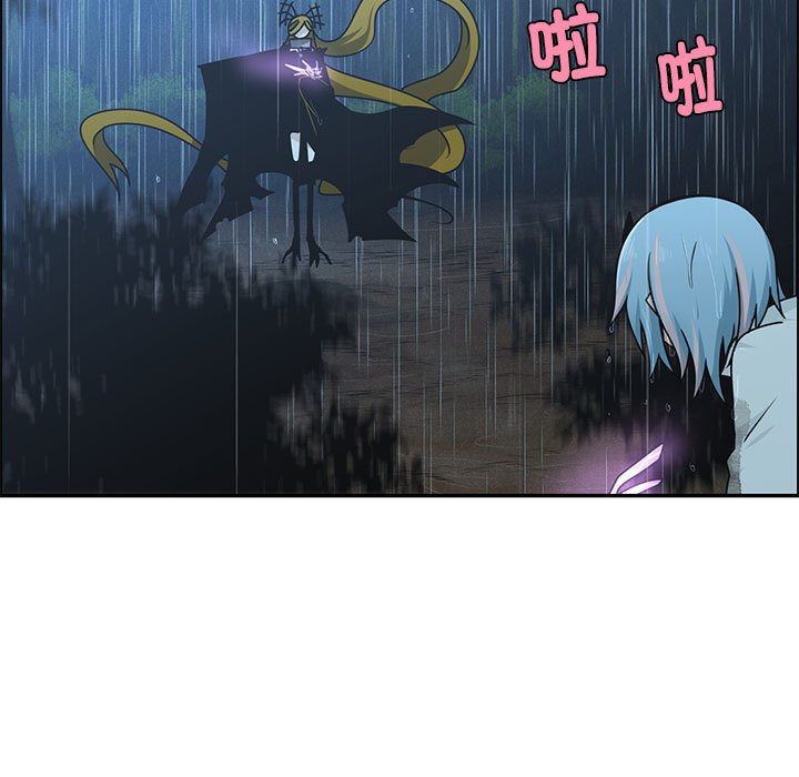 起開魔王君 - 232(1/2) - 3