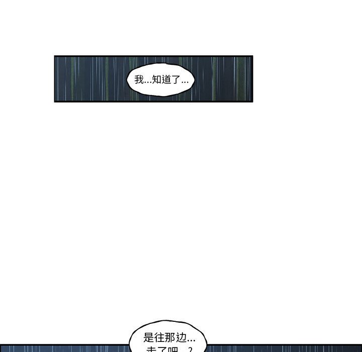 起開魔王君 - 232(1/2) - 7