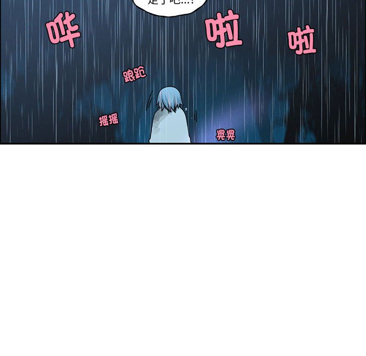 起開魔王君 - 232(1/2) - 8