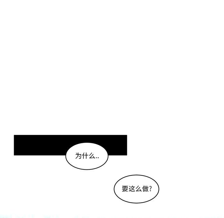 起開魔王君 - 232(1/2) - 1