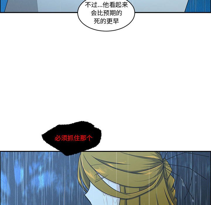 起開魔王君 - 232(1/2) - 4
