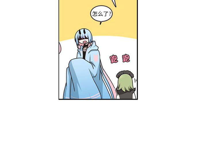 起開魔王君 - 232(1/2) - 4