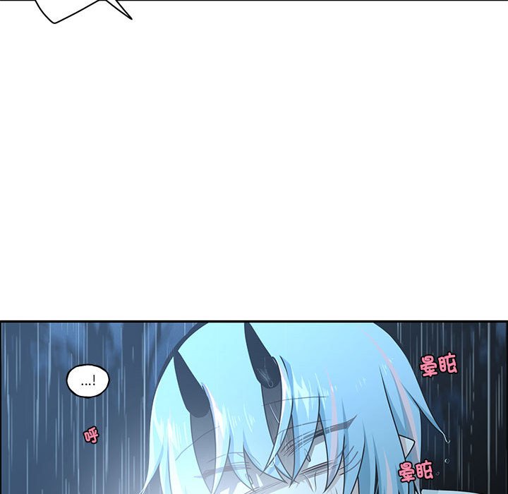 起開魔王君 - 232(1/2) - 7