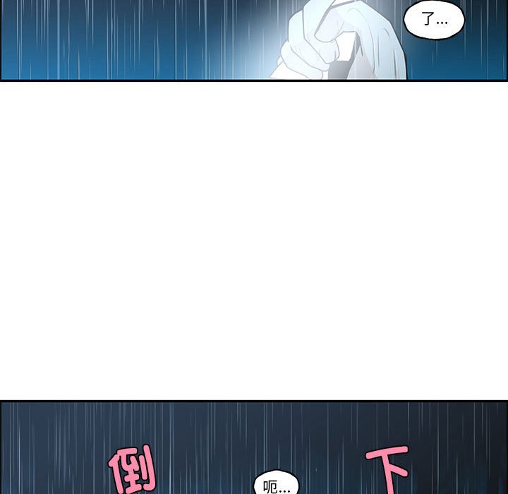起開魔王君 - 232(1/2) - 1