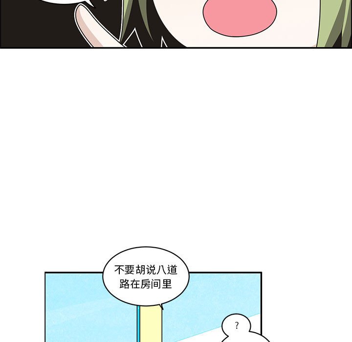 起開魔王君 - 232(1/2) - 7