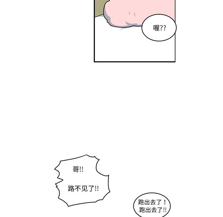 起開魔王君 - 232(1/2) - 1