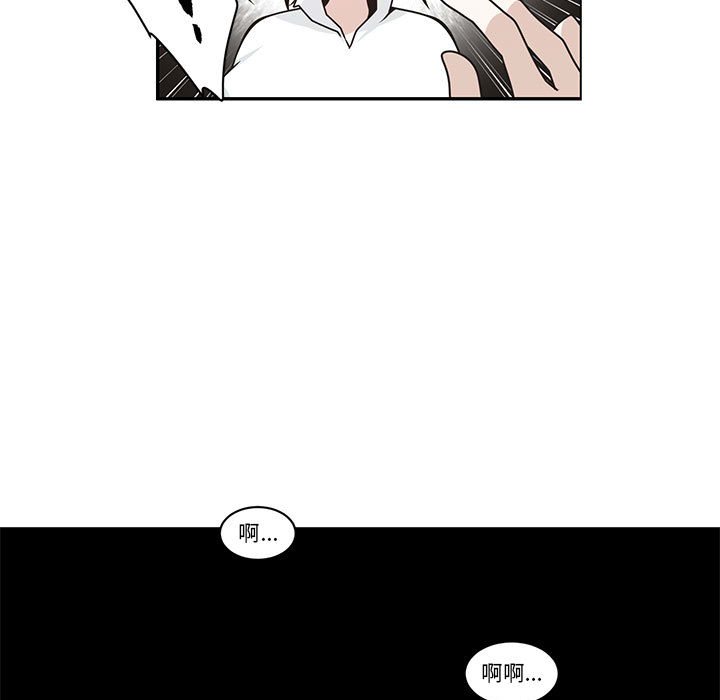 起開魔王君 - 234(1/2) - 7