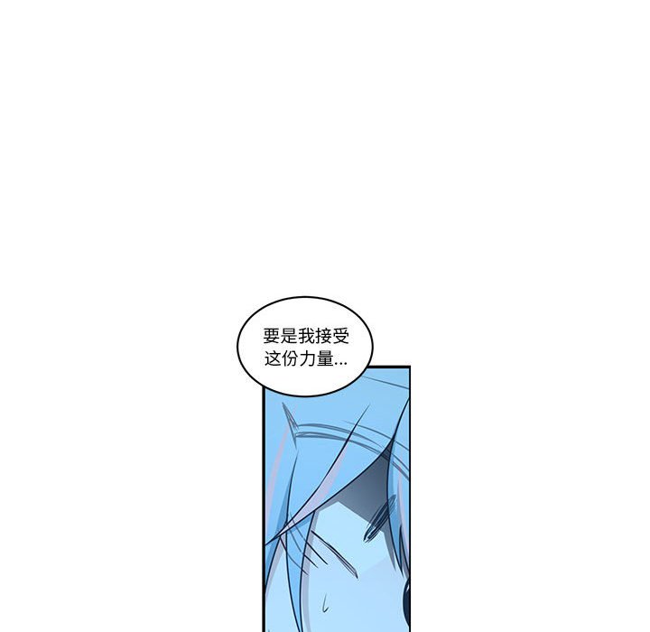 起開魔王君 - 234(1/2) - 5
