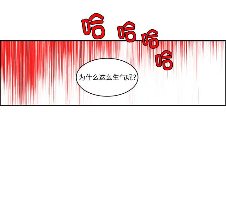 起開魔王君 - 234(1/2) - 7
