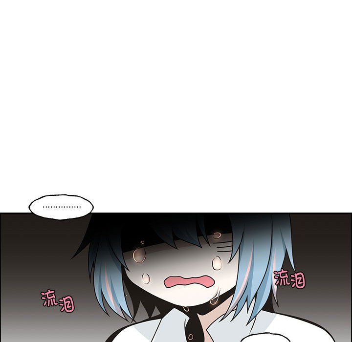 起開魔王君 - 234(1/2) - 5