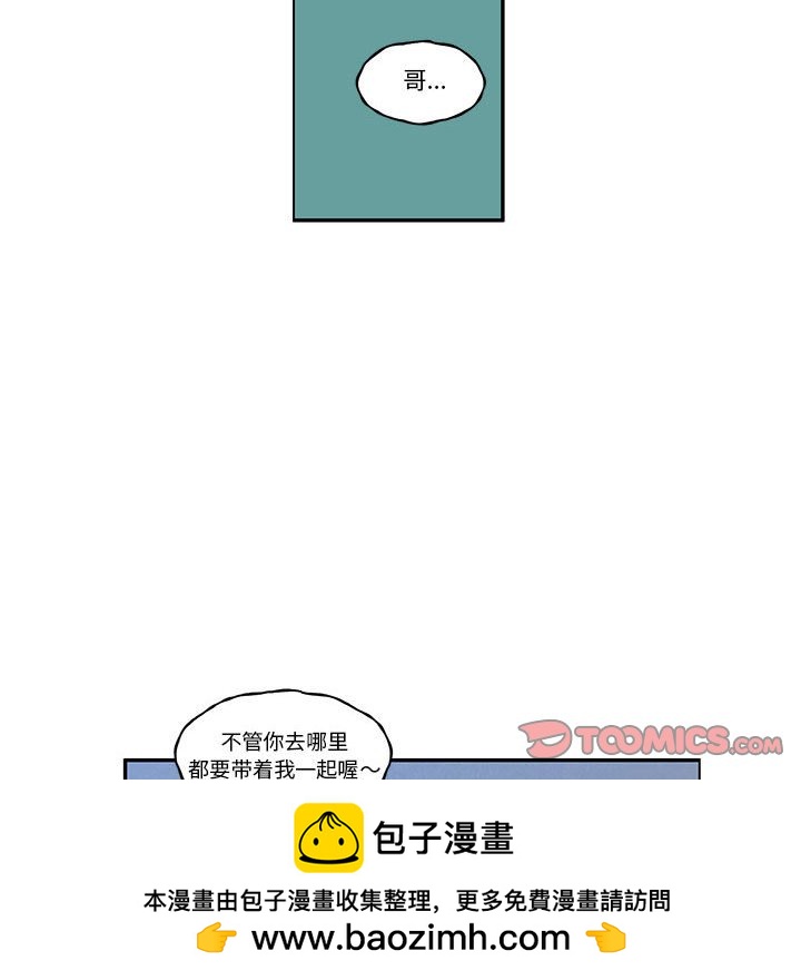 起開魔王君 - 234(1/2) - 2