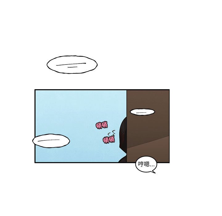 起開魔王君 - 244(1/2) - 3