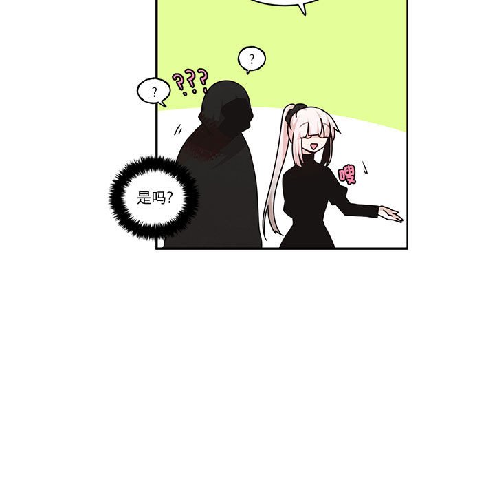 起開魔王君 - 244(1/2) - 7