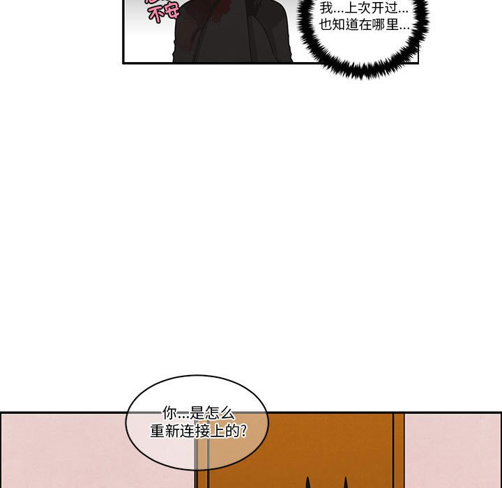 起開魔王君 - 244(1/2) - 3