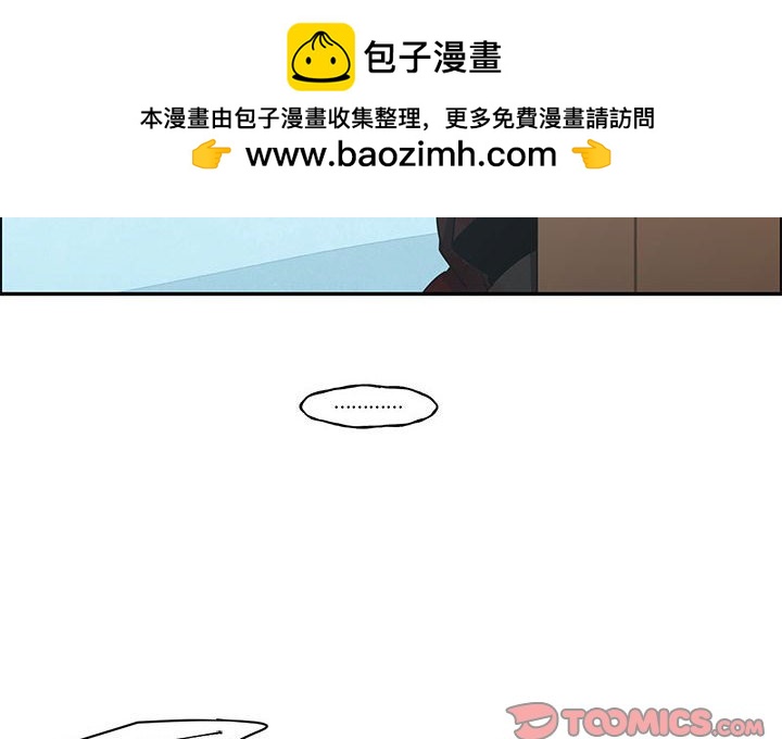 起開魔王君 - 244(1/2) - 2