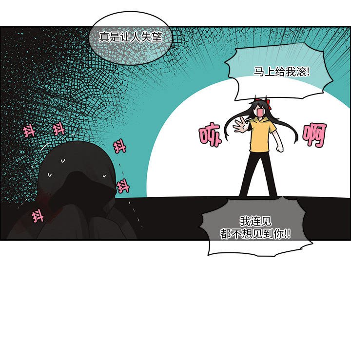 起開魔王君 - 244(1/2) - 5