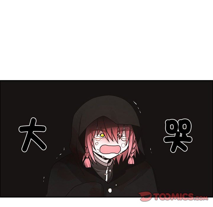 起開魔王君 - 244(1/2) - 6