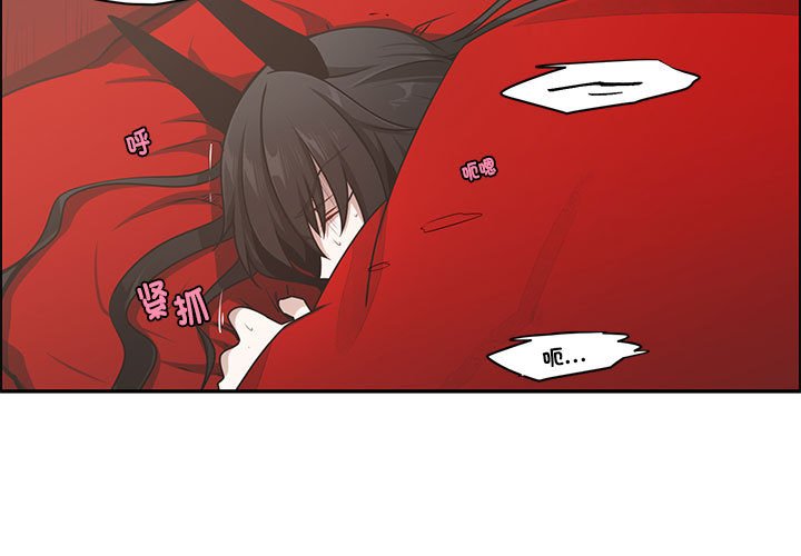 起開魔王君 - 244(1/2) - 3