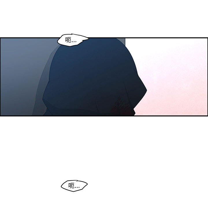 起開魔王君 - 244(1/2) - 8