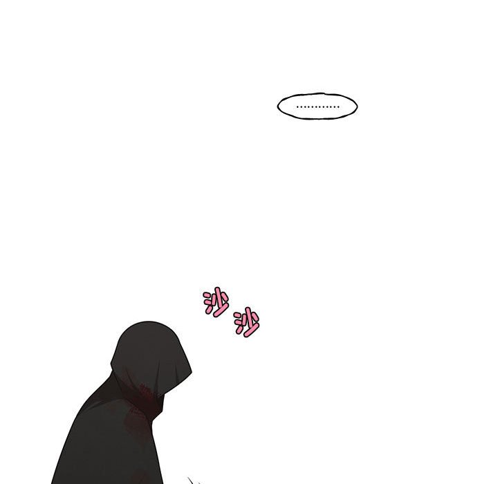 起開魔王君 - 244(1/2) - 3