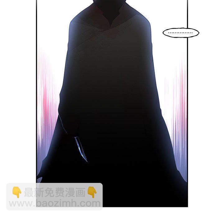 起開魔王君 - 244(1/2) - 7