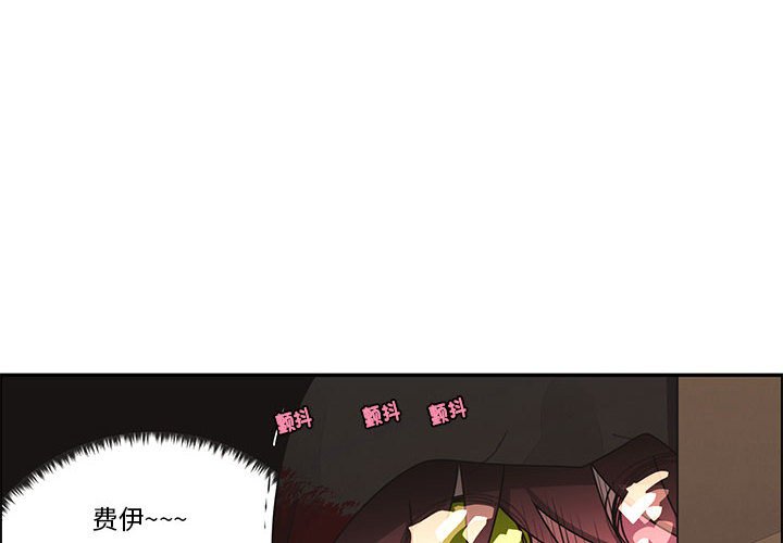 起開魔王君 - 244(1/2) - 4