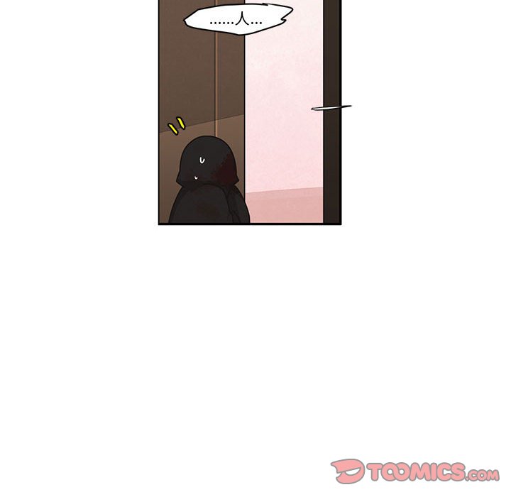 起開魔王君 - 244(1/2) - 6
