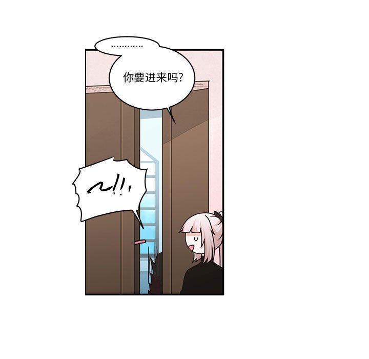 起開魔王君 - 244(1/2) - 1